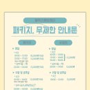 플렉스볼링센터 이미지