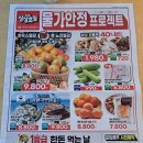 지에스(GS)25 잠원점 네이버블로그