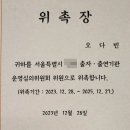 동안구청-2 이미지