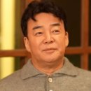 백종원, 농지법 위반 논란에 결국…&#34;백석공장 지난달 폐업&#34; 이미지