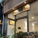 우주라이크카페웨스턴돔점 | 일산 정발산역 웨스턴돔 맛집 대구탕골목 저녁 회식장소 방문후기