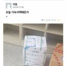 아주광고 - 진주시 금산로 296-1 | 아주광고