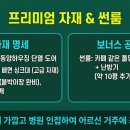 근흥농협 하나로마트 이미지