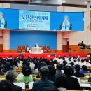 송정중앙교회 국민일보