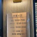 내동치과의원 이미지