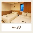 석바위모텔 | 주안 석바위시장역 에이엠 모텔 내돈내산 후기