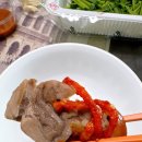 귀한족발 이미지