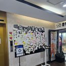 클린앤뷰티의원/부산 남구 대연동/정보클릭