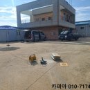 부곡2리 마을회관 이미지