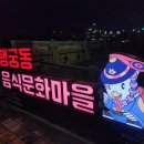 수원통닭 이미지