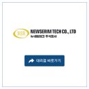 세림테크 티스토리