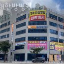 연수탑한방병원 | 인천 연수구 한의원 명쾌한방병원 위치 오는길 후기