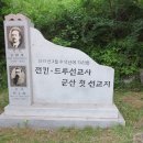 구불6길(달밝음길) 이미지