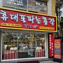 옥계북로-22 | 구미 휴대폰 성지 핸드폰 합리적인 구매 후기