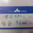 고재영빵집