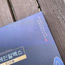 (주)알엑스바이오 이미지