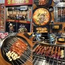 구암중학교 | <경남 창원> 마산 양꼬치 맛집 "연길양꼬치&amp;마라탕" 내서 삼계 마라탕 후기
