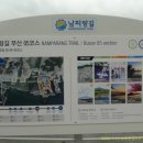 신평공원 이미지