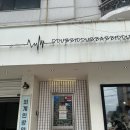 외계인방앗간 - 강남구 논현로149길 19 | 외계인방앗간