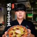 수원-매산-227 네이버블로그