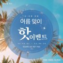 더히엘의원 네이버블로그