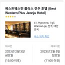 베스트 플러스 이미지