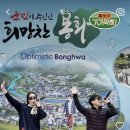홍보가 기가막혀