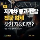 오성렌탈