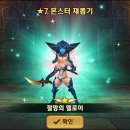 적월 이미지