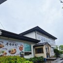 금화왕돈까스 | [화정 돈까스] 화정 겸양식 돈까스 - 금화왕돈까스 내돈내산 솔직후기