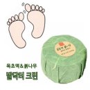 발닥터