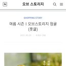 오브스토리지 이미지