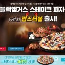 피자먹짜