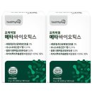 (주) 허그