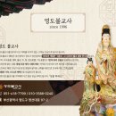 하나불교용품 네이버블로그