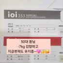 우리온열다이어트