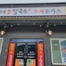 권가네칼국수