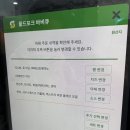 용산-420 | 용산CGV맛집 | 간단하게 먹기 좋은 &#39; 써브웨이 &#39; 용산역점