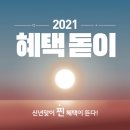 금하우스