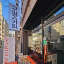 구일즈커피 네이버블로그