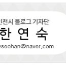 수봉영산마을 이미지