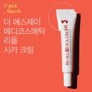 에스제이코스메틱 이미지