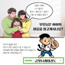 불국어린이집 이미지