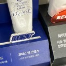 공차호매실금곡점