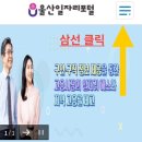 모스원 주식회사 이미지
