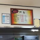 유림영양돌솥밥 이미지