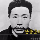 안중근 의사 웃는 모습이 정말 근사합니다^^ 이미지