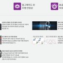 타이어테크중산점 이미지