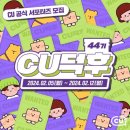 머니덕후 이미지