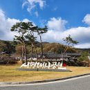 사명대사공원 연회실+접견실 네이버블로그